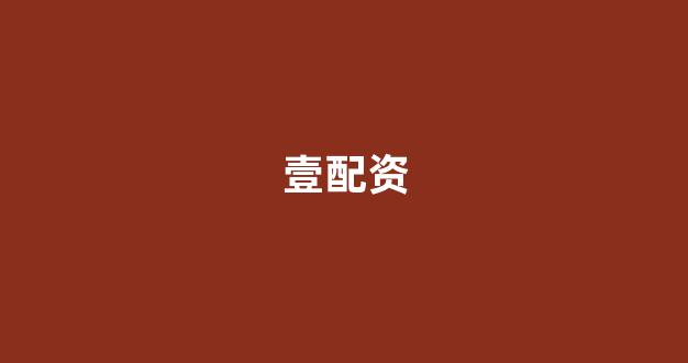 股票配资浙嘉配资