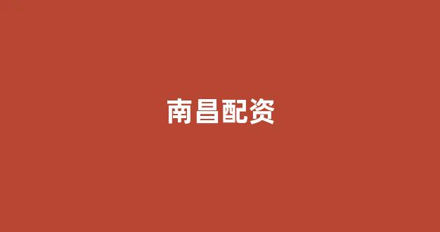 小麦财经股票配资